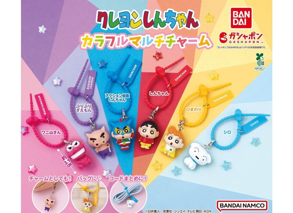 AUTHENTIC BANDAI GASHAPON CRAYON SHIN-CHAN COLORFUL MULTI CHARM COLLECTION – DV5