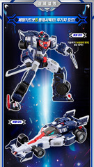 SAMG Metal Cardbot S Flash Vector Transforming Robot Action Figure Toy