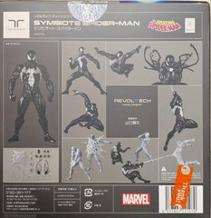 New Revoltech Amazing Yamaguchi Symbiote Spider-Man Black Ver KAIYODO