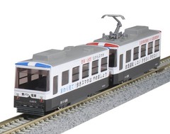 14-503-3 N Gauge Chibi Electric Street Tram Train