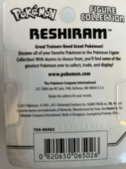 2011 Pokémon Collection Reshiram 2″ Figure New in Original Packaging