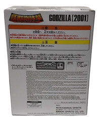 TOHO Godzilla — Monsters Roar Attack Godzilla Figure — MISB Bandai