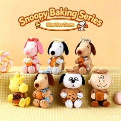 Snoopy Baking Series Plush Blind Box Keychain Cute Cartoon Doll Bag Charm