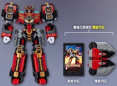Metal Cardbot S 2025 BLASTRAIN Blast Train Red Transforming Robot Diesel Trains