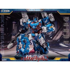 Craftsman Toys DJS-BS01 Skybreaker Ultra Magnus Action Figure Gift New