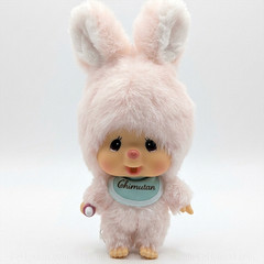 4″ Monchhichi Keychain – Chimutan Bunny Mascot – Authentic Plush Mascot, NWT