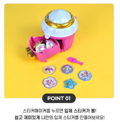 NEW Catch Teenieping Season 4 3D sticker maker/KOREA