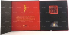 Qin Shi Huangdi First Chinese Emperor 1/6 Scale Action Figure 303 Toys #ES3002