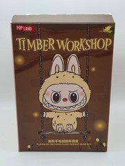 POPMart Pop Land Exclusive Labubu Timber Workshop BROWN color- OPEN BOX unsealed