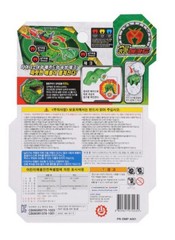 Dino Mecard Tinysaur TYRANNO Dinosaur Transforming Robot Toy Figure Capsule Card
