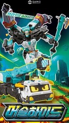 Metal Cardbot S MUSCLEHYDE MUSCLE HYDE Crane Transforming Robot Card Toy 2024
