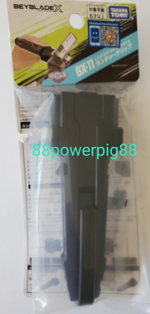 Takara Tomy Beyblade X BX-11 Launcher Grip US Seller
