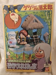 Bandai GeGeGe no Kitaro Yokai Land Series: Sand Witch’s House Ghost Lantern 1986
