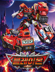 Metal Cardbot W Season3 BLAION + BLUE COP W Transformer Robot Car Toy Set 2025