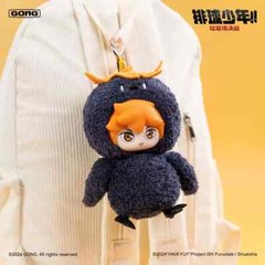 POP MART GONG x Haikyu!! The Dumpster Battle Plush Keychains