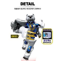 Hello Carbot BEAR HIDER Polar Bear Animal Transforming Robot Toy Season 11 2021