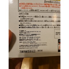 Ichiban Kuji Amuro History H Prize Deformed Mechanic Collection RX-93 ν-GANDAM