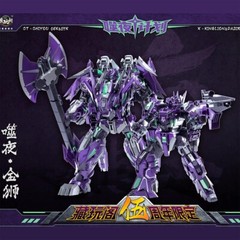 Cang Toys CT Chiyou 04X X-KingLion & CT 07X X-Dasirius 2 set Action Figure toy