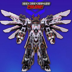 Metal Cardbot W Tyrant Zero Transforming Robot Toy Set Korean Version Brand New