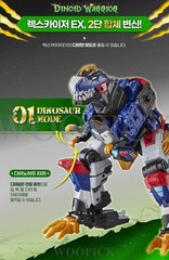 Miniforce Dinoid Warrior REX KAISER EX Transformer Robot 25cm Rexkaiser 2026