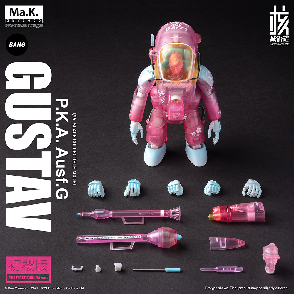 Earnestcore Craft 1/16 Gustav P.K.A. Ausf.G The First Sakura Ver. Action Figure