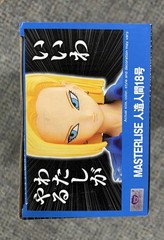 Dragon Ball Z Ichibansho Masterlise PX Previews Exclusive 9.1″ Figure Sealed NEW