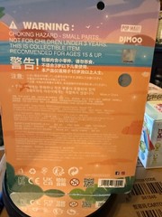POP MART DIMOO Coconut Pineapple Limited Edition Sealed Hang Card Figure