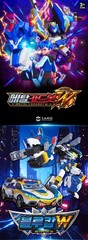 Metal Cardbot W BlueCop W Korean Transforming Robot Police Car Action Toy