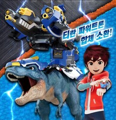 Supertron Tyran Power Tron Tyranno Dinosaur SUV Car Transforming Robot Miniworld