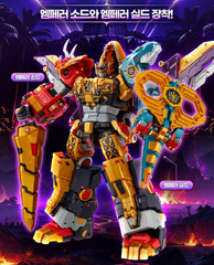 Miniforce Dinoid Warrior DINO EMPEROR Ultimate 5-Integration Dinosaur Robot 2025