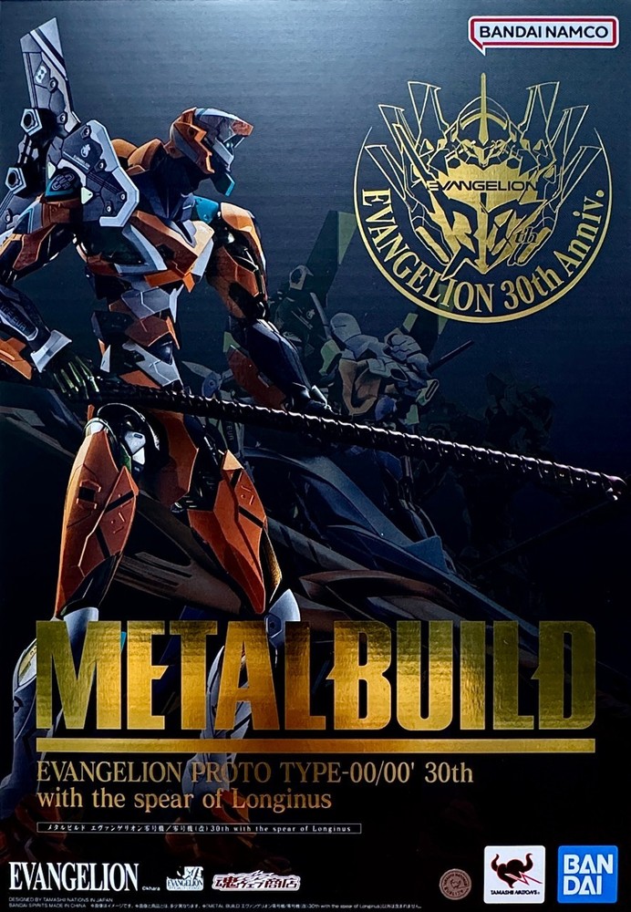 Evangelion Proto Type-00/00′ 30th with the spear of Longinus (Metal Build)