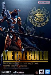 Evangelion Proto Type-00/00′ 30th with the spear of Longinus (Metal Build)