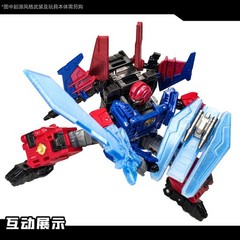 Comic Style Star Sword Upgrade Kit For AGE OF THE PRIMES NEXUS PRIME