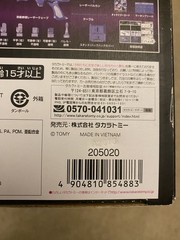 Takara Tomy Transformers Masterpiece Laserwave MP-29 New in Open Box – NOT a KO