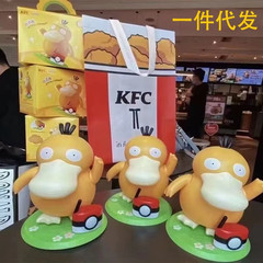 Dancing Psyduck Singing Toy Action Figure Model Doll Decoration Kids Gift