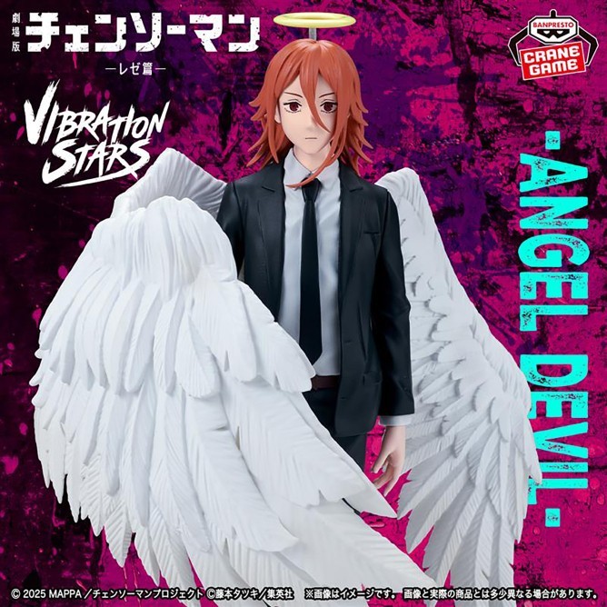 CHAINSAW MAN THE MOVIE: REZE ARC VIBRATION STARS ANGEL DEVIL Figure Japan