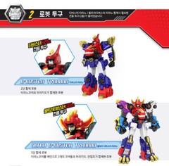 Dino Core TYRANNO CORE Chest Part Ultra D-buster Helmet Disk Toy figure Season 1
