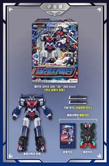 Metal Cardbot S Season2 FLASHVECTOR Transformer Robot Flash Vector 2025/Tracking