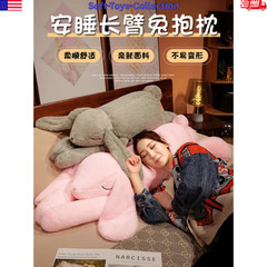 Giant Bunny Plush Toy Long Stuffed Rabbit Pillow Kids Gift
