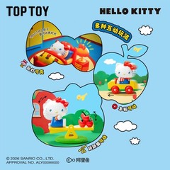TOPTOY Hello Kitty Classic revival Series Blind Box Toy Figure NEW