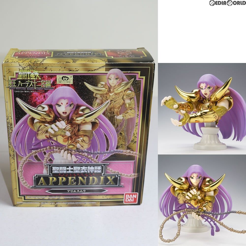 Saint Seiya Figure Aries Mu, Hades Zodiac Edition, APPENDIX, From Japan