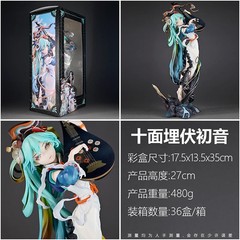 27cm Hatsune Miku Shimian Maifu Ver PVC Figure Anime Collectible Model Gift