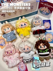 Hazy Noise【Hidden】-Hair Salon Series Vinyl Pendant Blind Box Figure Toy