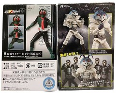 [Rare] Unopened Palm Movement-XX Sakurajima 1 Palm Movement VS Zanjioh Set of 2