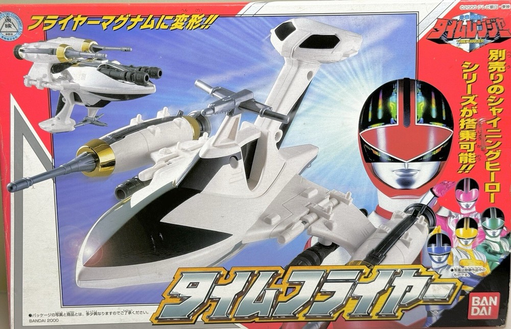 Power Ranger Mirai Sentai Time Ranger Time Flyer BANDAI 2000 NIB from Japan