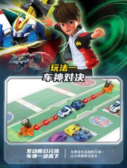 Mecard Ball Magnetic Transform Boys Toy Car Robot Mecanimal Figure Battle Game