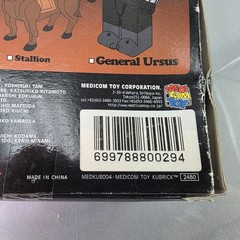 Kubrick Planet of the Apes General Ursus & Stallion Figure Set Medicom Toy OPEN