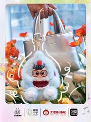 Hum Kindergarten Dreamer Series Mysterious Blind Box Cute Kawaii Plush Doll