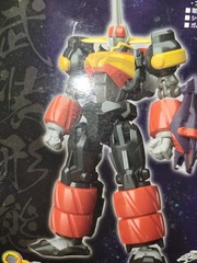 RARE P-Bandai Super MiniPla Gear Fighter Dendoh 20th Oger & Data Weapon Set NIB