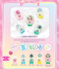 Catch Teenieping Season 5 Shooting Star Pact Korean Toy